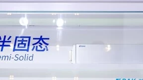 比克半固态电池新品亮相CIBF，开拓应用领域新格局
