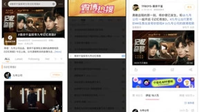 易烊千玺微电影《记忆奇旅》播放量破亿，九号公司这波赢麻了！