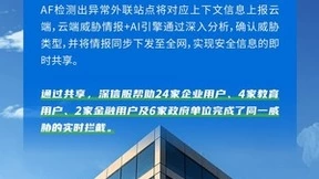 深信服云化安全能力，如何助力用户解决实际问题