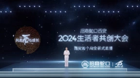 AI+CG技术，小米汽车使用权，这家房企的发布会为什么堪称现象级！