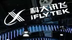 中国移动与青海省人民政府、科大讯飞签署战略合作协议