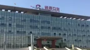 通鼎互联2023年净利2.37亿元 同比增长88.72%