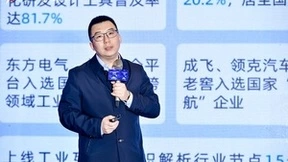 第四届中央企业熠星创新创意大赛“人工智能”赛道项目对接路演（成都站）圆满举办