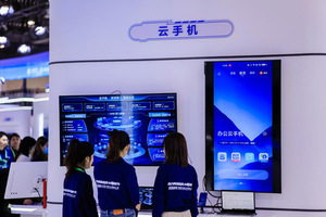 直击2024中国移动算力网络大会展区：算网“黑科技”精彩亮相！