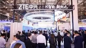 “兴智能 新纪元”中兴通讯精彩亮相2024中国移动算力网络大会