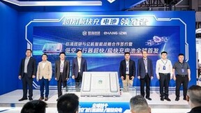 巨湾技研携手亿航智能研发全球首个eVTOL航空器超快充电池开启eVTOL 极充时代