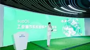 蓝卓重磅发布supOS年费和NEO版，加快工业操作系统大规模应用！