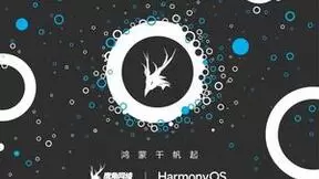 鹰角网络宣布将启动鸿蒙原生应用开发