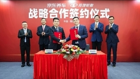 玲珑轮胎首次“触网”，与京东养车达成战略合作并上线高端产品