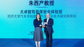 生而国际，生而智能，大卓智驾开启奇瑞全面智能化新征程