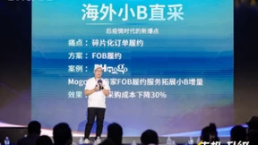 敦煌网集团获颁2024中国最佳B2B跨境电子商务平台公司奖