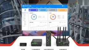 与战略同频共振！回望鲁邦通深耕工业互联网的七年历程