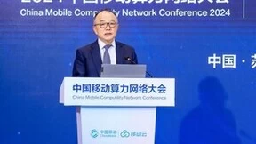 算网承启新质·安全营铸信任——2024中国移动算力网络大会算网安全分论坛成功举办