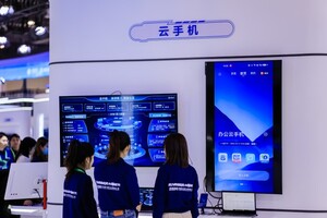 展区直击：探索2024中国移动算力网络大会算网“黑科技”