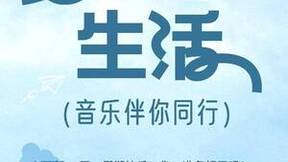 华为音乐空间音频出行歌单新鲜上线，打造五一沉浸式听音之旅