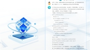 从高山奔向大海，智慧眼迈向通用人工智能重要一步