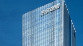 达实智能2024一季度签约及中标金额12亿元 上涨54%全面打造智慧空间标杆