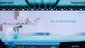 年报解读|2023年业绩大增，华帝股份背后的“增长密码”