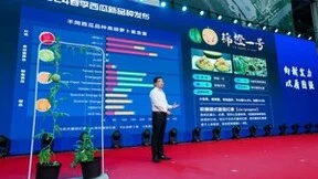 第七届寒亭西瓜推介博览会开幕