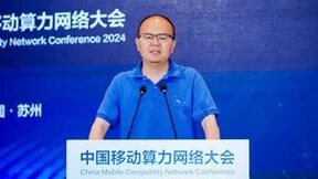 科大讯飞参加2024中国移动算力网络大会，展现“算力网络点亮AI新时代”应用落地最新进展