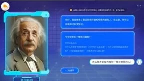 讯飞星火大模型赋能教育，引领教育实现数字化转型