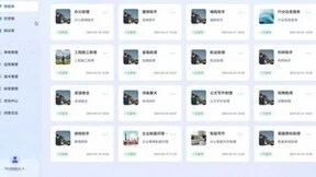 讯飞星火首发智能体平台，敏捷触达大模型应用企业落地的最后一公里