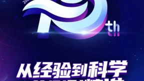 成立 15 周年,墨迹天气品牌焕新升级,向更精准更精彩迈进