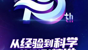 墨迹天气升级品牌主张：上墨迹查精准天气准没错