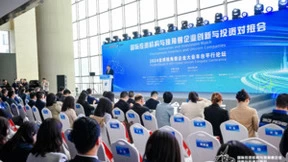 知学云亮相全球独角兽企业大会丰台平行论坛，携手伙伴共筑未来