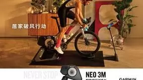 Garmin佳明推出新款NEO 3M 智能骑行台，开启居家破风行动