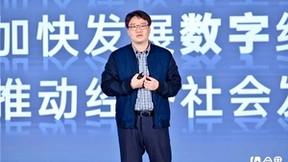 企业财务转型新指引，合思联合财科院编制《电子凭证数智化无需报销》绿皮书