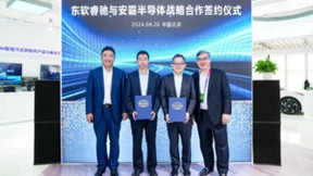 东软睿驰与安霸建立战略合作关系，共同推动自动驾驶和智能汽车技术的发展