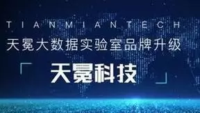 天冕科技再获发明专利，加强数据治理，提升风险管理效率