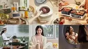 以用户为中心，小熊电器品牌发展再提速