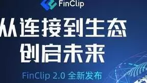 企业级小程序技术平台与中间件提供商凡泰极客完成近亿元B轮融资