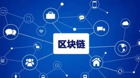 微美全息加速数字化转型：基于区块链的轻量级架构引领5G物联网新时代