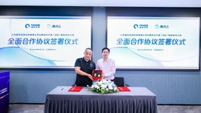 腾讯云与腾权科技达成战略合作，推进青少年人工智能教育加速落地