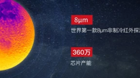 又一份制裁黑名单！热像仪品牌艾睿光电遭黑手进SDN名单