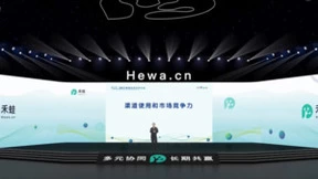 圆满举办！禾蛙与你一起迈向人力资源服务新质时代