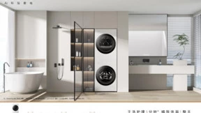 COLMO新象洗烘套装荣膺德国红点至尊奖 彰显高端家电设计典范