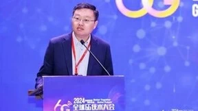 全球6G技术大会，来自亚信科技的声音