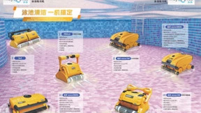 广州千叶引进智能泳池吸污机，清洁效果与效率实现革命性提升