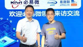 必易微与酷宅科技深度合作，照明领域强强联手揭开新篇章