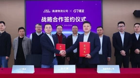 浙江高速物流 x G7易流，共创新一代物流平台！