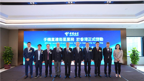 中兴Axon 60 Ultra亮相中国电信香港发布会，开启手机直连卫星新篇章