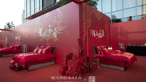 五福临门！博洋家纺携手盖娅传说打造非遗美学大SHOW