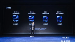 超高亮度！超高画质！超级护眼！Vidda C2系列全新升级6399元起