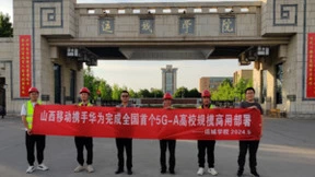 山西移动携手华为完成全国首个5G-A高校网络规模部署，智启高校网络新纪元