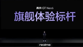 真我GT Neo6发布：第三代骁龙8s旗舰芯+超百瓦闪充 售价2099元起