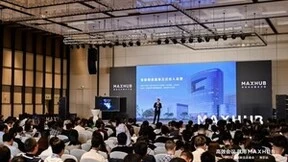 MAXHUB新品品鉴会南京站圆满落幕 企业数字化再添新力量